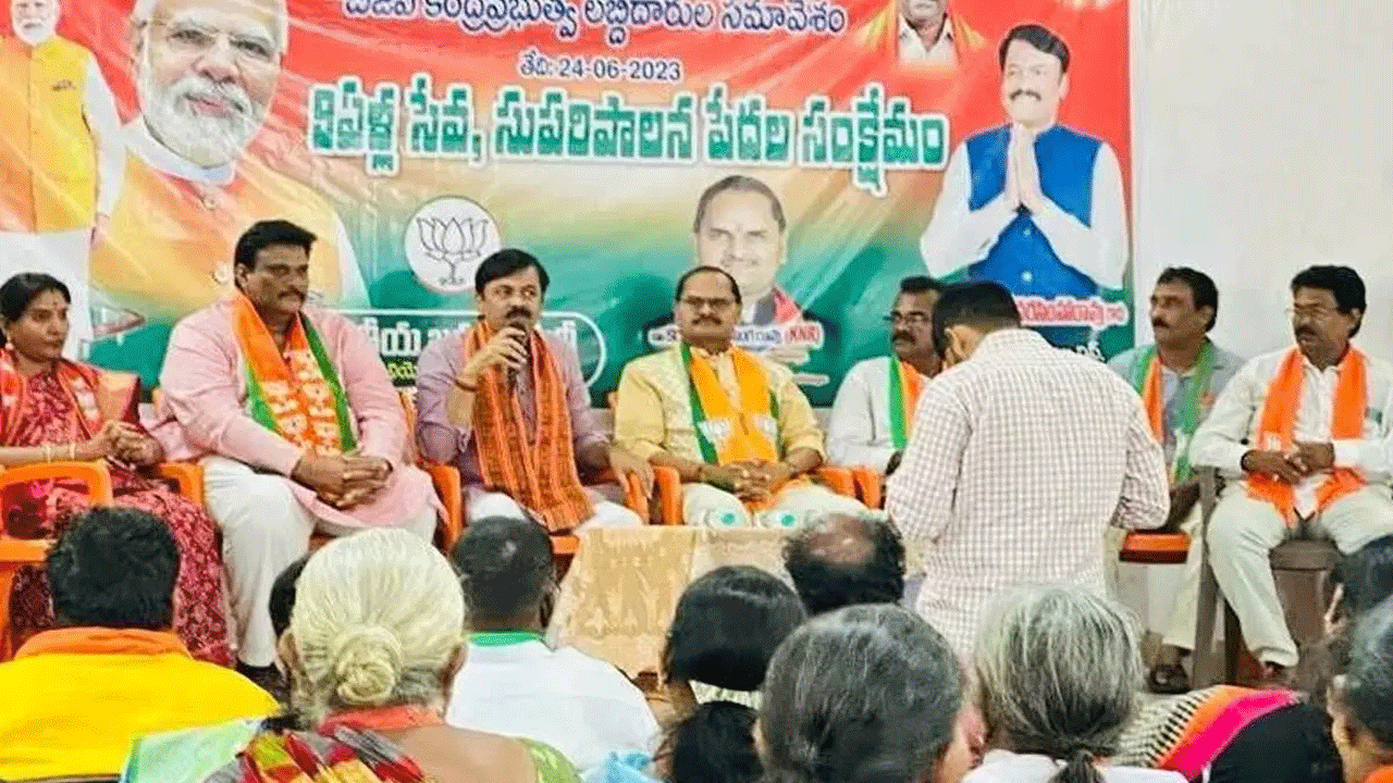  Cm Jagan Taking Credit Of Union Govt Welfare Schemes : Bjp-TeluguStop.com