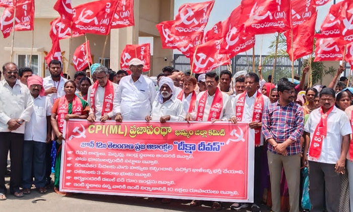  People's Aspirations Should Be Decided Aside From Celebrations: Cpi Ml Praja-TeluguStop.com