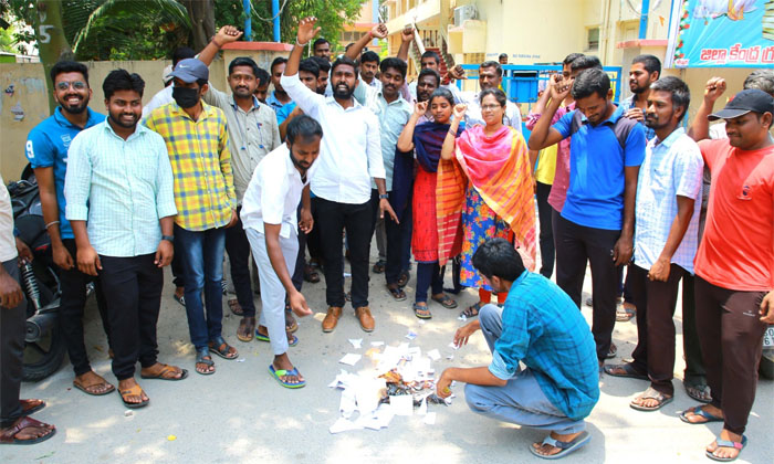  Hall Tickets Burning To Stop Group-1 Exam Details, District News,telugu District-TeluguStop.com