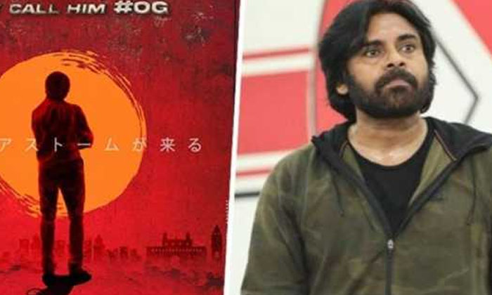  Pawan Kalyan Og Movie Shooting Again , , Hari Hara Veeramallu, Pawan Kalyan ,-TeluguStop.com