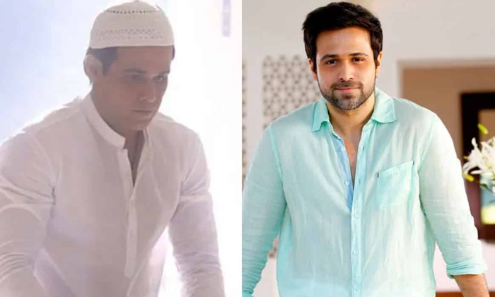 Telugu Auran, Bakrid, Bollywood, Emraan Hashmi, Holy Quran, Muslims, Tollywood-M