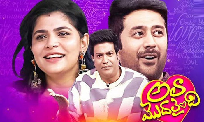 Telugu Ala Modalyindi, Rahul Ravinder, Vennela Kishore-Movie