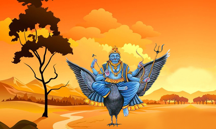  In Order Not To Incur The Wrath Of Lord Shani These Mistakes Should Not Be Done-TeluguStop.com