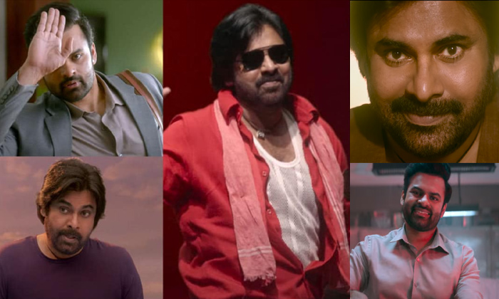 Telugu Trailer, Bro, Pawan Kalyan, Sai Tej-Movie