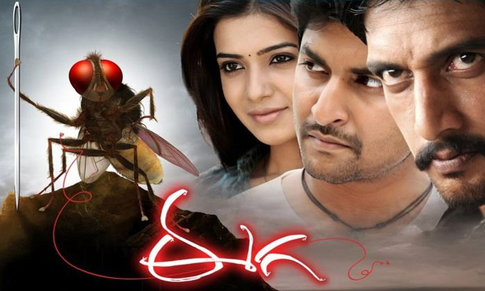  Is Nani And Samantha Cast For Rajamouli Eega 2 Details, Eega 2, Nani, Samantha,-TeluguStop.com