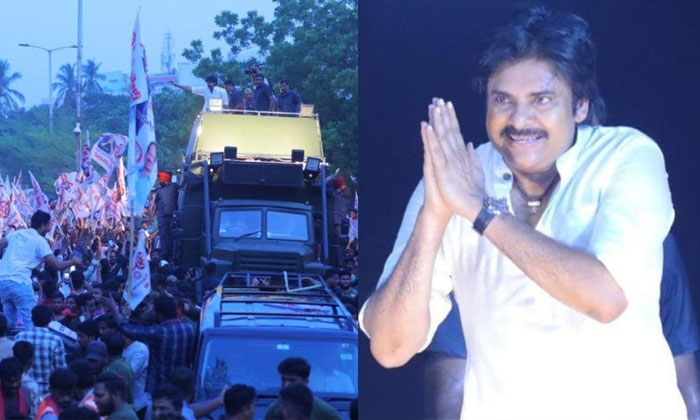 Telugu Ap, Janasena, Pavan Kalyan, Pavan Kalyan Cm, Pavan Varahi, Telugudesam, V