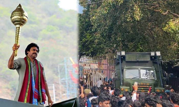 Telugu Ap, Chandrababu, Janasena, Janasenatdp, Janasenani, Pavan Kalyan, Pavanka