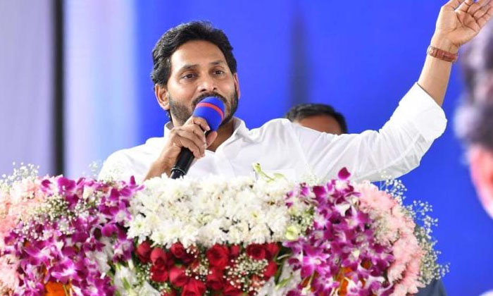  Cm Ys Jagan's Visit To Vijayawada Today.. Jagananna Animutyalu , Tadepalle , Ys-TeluguStop.com