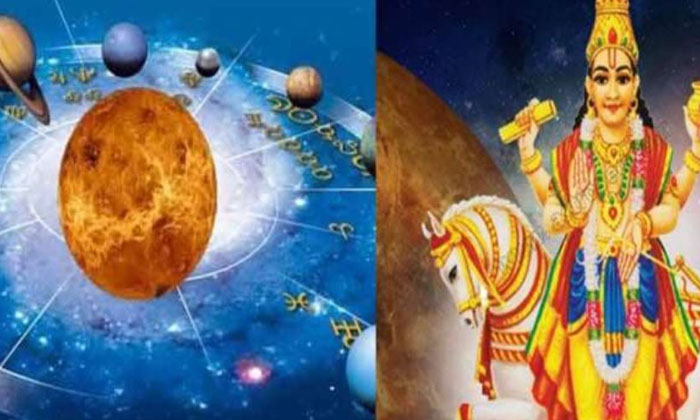 Telugu Astrology, Libra, Rasi Falalu, Venus Mercury, Zodiac-Latest News - Telugu