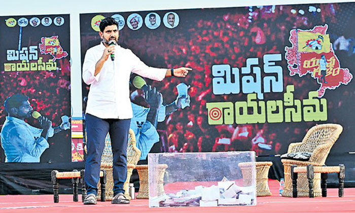 Telugu Ap Cm Jagan, Chandrababu Tdp, Rayalaseema, Jagan, Lokeshyuva, Manifesto,