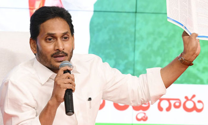 Telugu Ap, Gadapagadapa, Mlas, Ysjagan-Politics