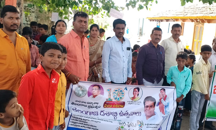  Mana Uru Mana Badi Program In Samudra Lingapur. Students Organized The Rally.-TeluguStop.com