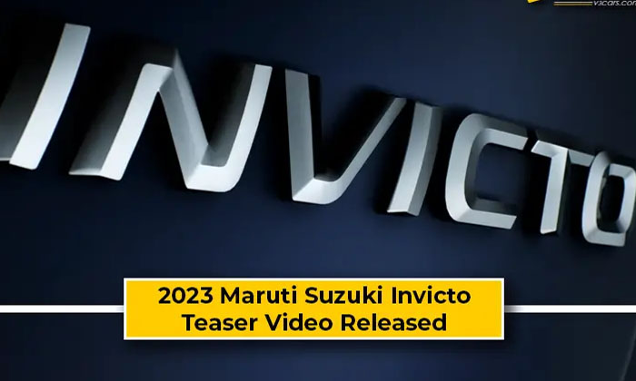  Maruti Invicto Teaser Released , Maruti Invicto , Maruti Suzuki Company, Maruti-TeluguStop.com