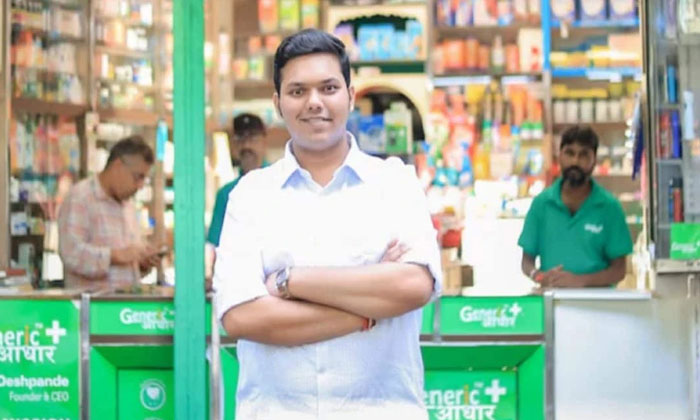 Telugu Arjun Pandey, Generic Aadhaar, Maharashtra, Medical Shop, Afdable, Thane-