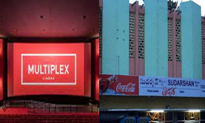 Telugu Aaa Multiplex, Asian Cinemas, Multiplex, Screen, Tollywood-Movie