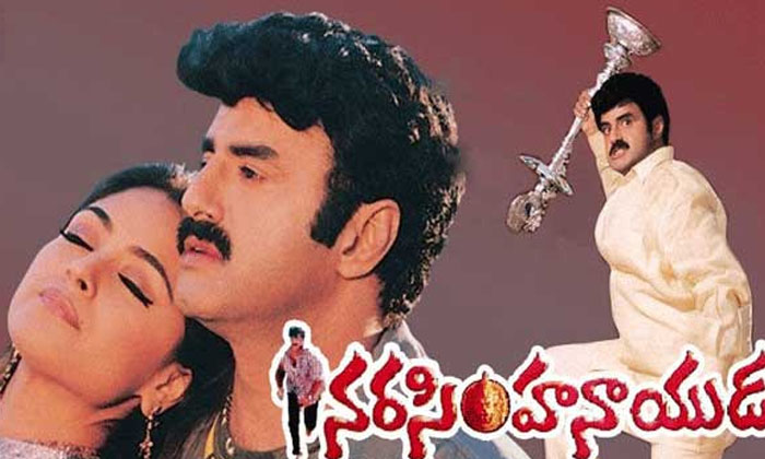 Telugu Ntr, Simha, Simhadri, Tollywood-Movie