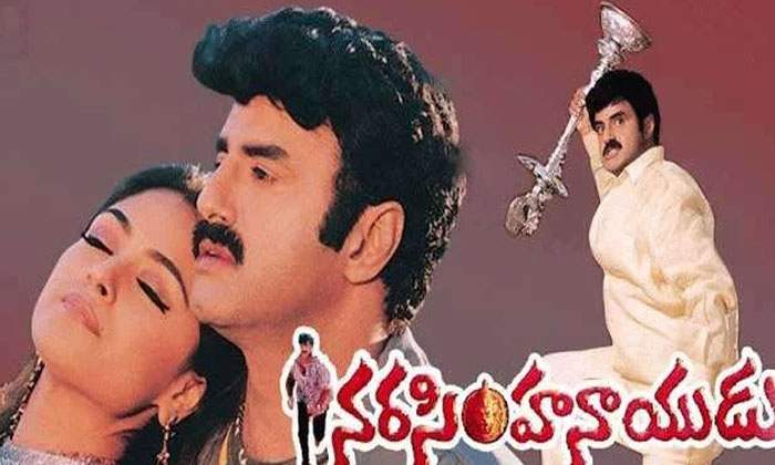 Telugu Balakrishna, Balakrishna Day, Simha, Ntr Fans, Simran, Tollywood-Movie