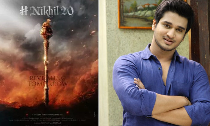  First Look Of Nikhil Siddhartha's 20th Film To Be Out, Nikhil Siddhartha, Spy,-TeluguStop.com