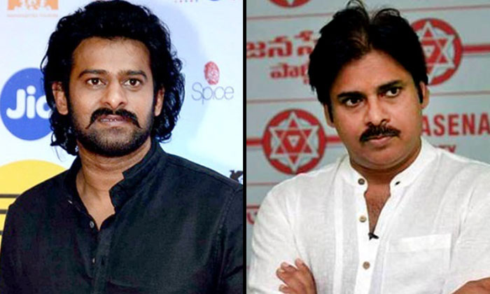 Pawan's Sensational Comments On Hero Prabhas In Narasapuram Varahi Vijaya Yatra Pawan's Sensational Comments On Hero Prabhas In Narasapuram Varahi Vijaya Yatra-TeluguStop.com