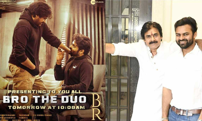 Telugu Bro, Pawan Kalyan, Sai Dharam Tej, Samuthirakani-Movie