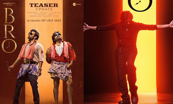  Pawan Kalyan Sai Tej Bro Movie Teaser Release Update Details, Vinodhaya Sitham,-TeluguStop.com