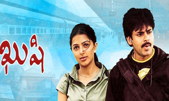 Telugu Tholi Prema, Advance, Jalsa, Kushi, Pawan Kalyan, Simhadri, Tollywood-Mov