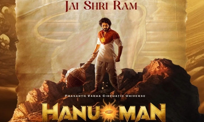  Prashanth Varma-teja Sajja's 'hanuman' Gets A Release Date, Hanuman, Prashanth V-TeluguStop.com