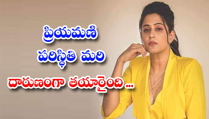  Priyamani Situation Has Become Worse Details, Priyamani,priyamani Birthday Updat-TeluguStop.com