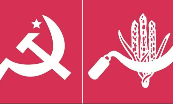 Should I Go With Brs Or Not? Red Parties In Dilemma, Cpi, Cpm, Congress, Bjp, Te-TeluguStop.com