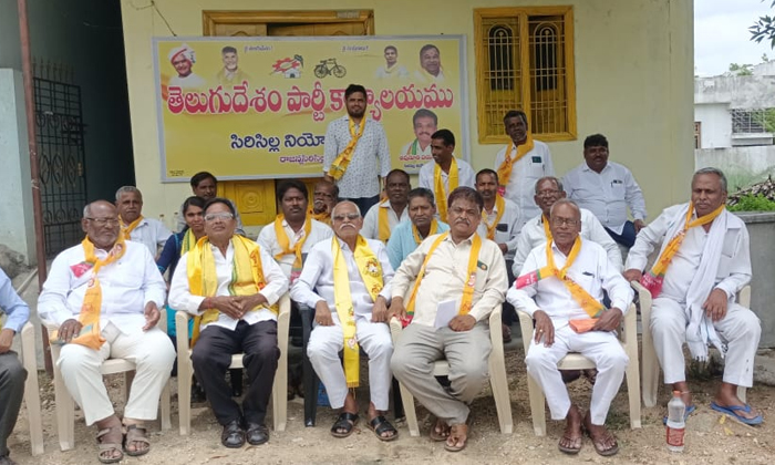  Sirisilla Town Tdp New Committee Appointment, Sirisilla Town ,tdp New Committee-TeluguStop.com