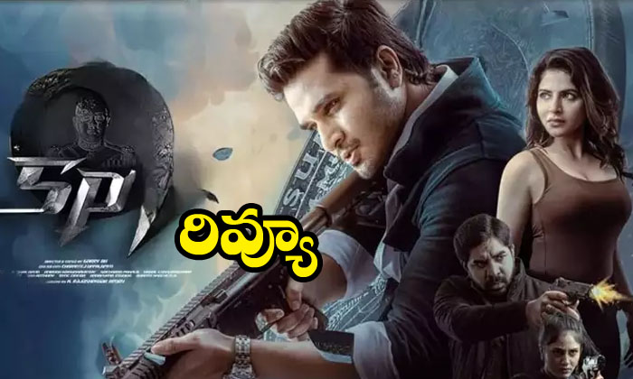  Spy Movie Review Nikhil Siddhartha , Spy Movie , Spy Movie Review , Tollywood ,-TeluguStop.com