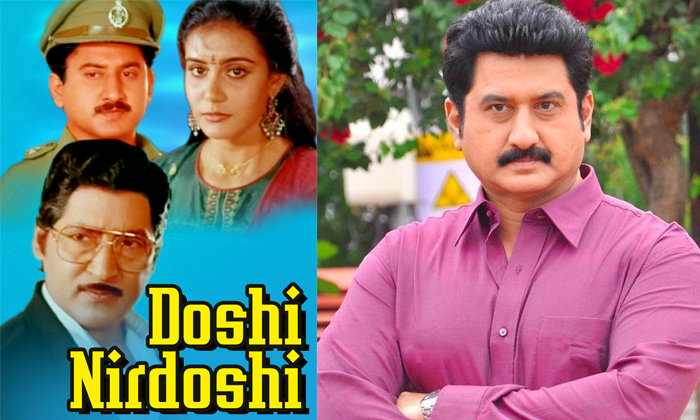 Telugu Doshi Nirdoshi, Krishna, Suman, Suman Struggles, Mrudula, Shoban Babu, So Telugu Doshi Nirdoshi, Krishna, Suman, Suman Struggles, Mrudula, Shoban Babu, So