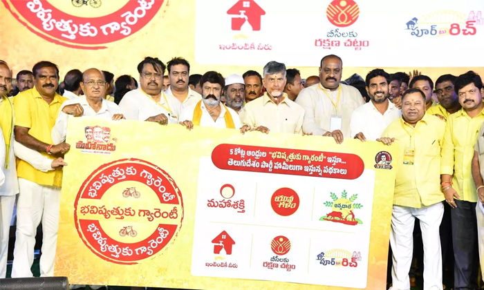  Tdp Ammaku Vandanam Token Hot Debate Details, Tdp, Ammaku Vandanam Scheme, Chand-TeluguStop.com