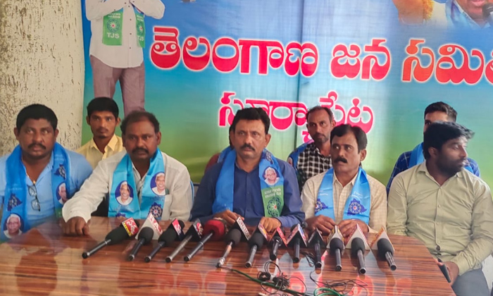 Tjs Party Plenary Meeting Suryapet,tjs Party,tjs Party Plenary Meeting,suryapet, Tjs Party Plenary Meeting Suryapet,tjs Party,tjs Party Plenary Meeting,suryapet,-TeluguStop.com