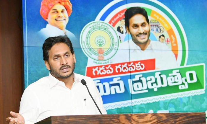 Telugu Ap, Bandi Sanjay, Cmjagan, Gadapagadapaku, Mahajansampark, Ys Jagan-Polit