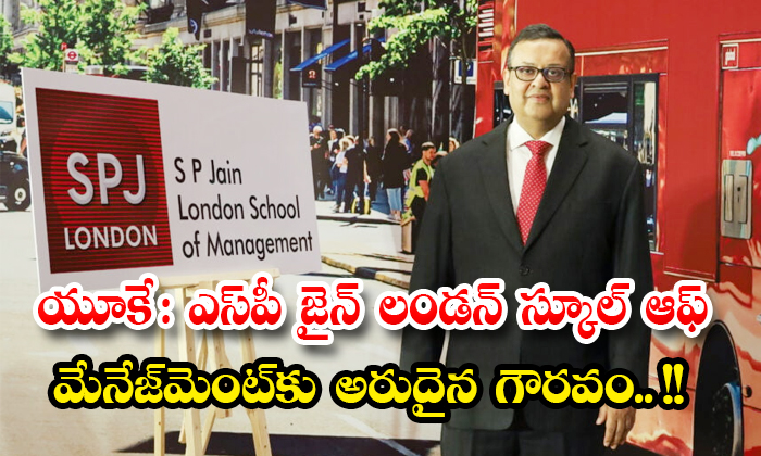 UK : A rare honor for SP Jain London School of Management.. !!