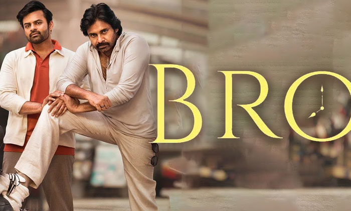 Telugu Bro, Harihara, Janasena, Pawan Kalyan, Tollywood, Varahi Yatra-Movie