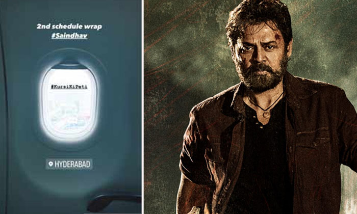  Venkatesh Saindhav Movie Shoot Update, Venkatesh, Saindhav, Tollywood, Saindhav-TeluguStop.com