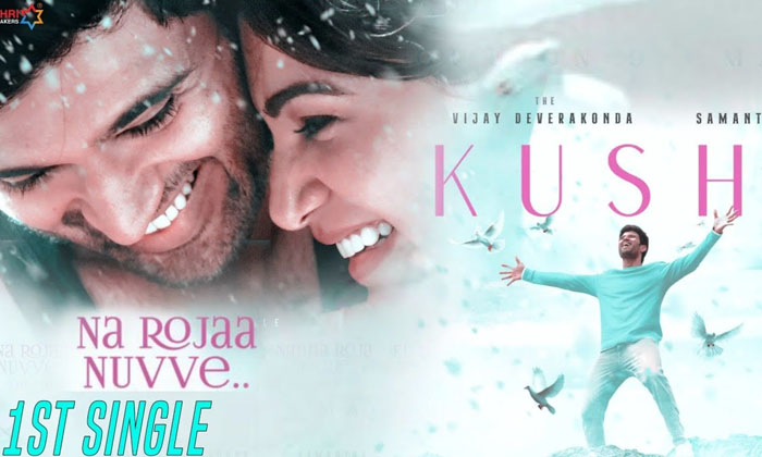  Vijay Devarakonda Khushi First Single Sensation, Vijay Devarakonda, Khushi Mov-TeluguStop.com