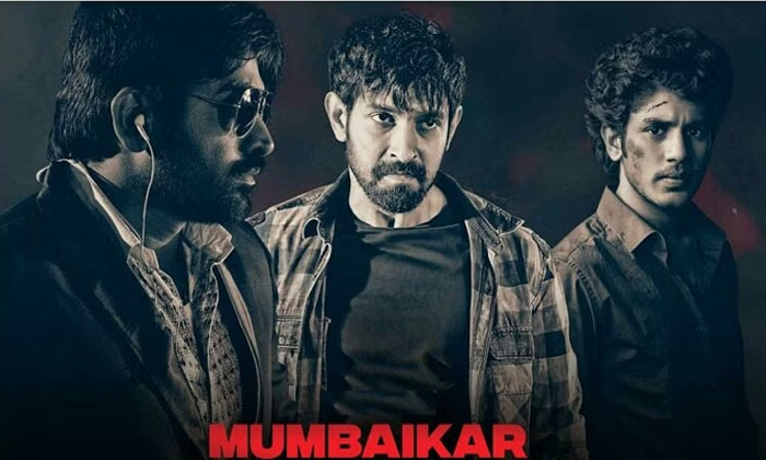  Vijay Sethupathi , Mumbaikar Movie Review, Tollywood, Ott , Mumbaikar , Santosh-TeluguStop.com