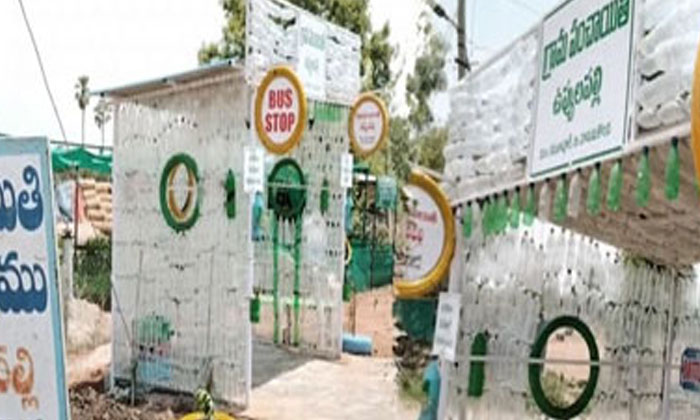  Bus Stand  With Plastic Bottles In Uppalapalli  , What An Idea , Viral Latest,-TeluguStop.com