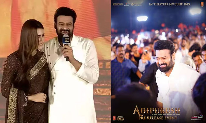 Telugu Adipurush, Anchorpradeep, Janaki, Kriti Prabhas, Kriti Sanon, Kritisanon, Telugu Adipurush, Anchorpradeep, Janaki, Kriti Prabhas, Kriti Sanon, Kritisanon,