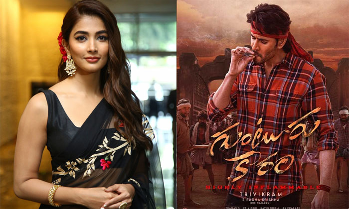 Telugu Bollywood, Goldenleg, Gunturu Karam, Mahesh Babu, Pooja Hegde, Poojahegde