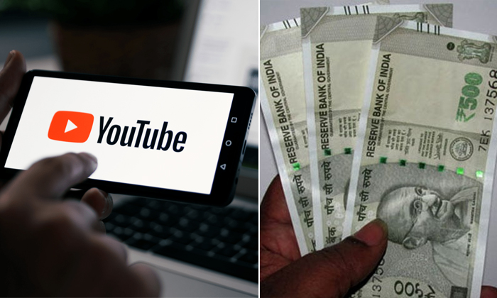 पैसा कमाने का प्रोसेस आसान बना रहा है YouTube, आप भी चाहें तो कर सकते हैं… YouTube is making the process of earning money easier, you can also do it if you want…