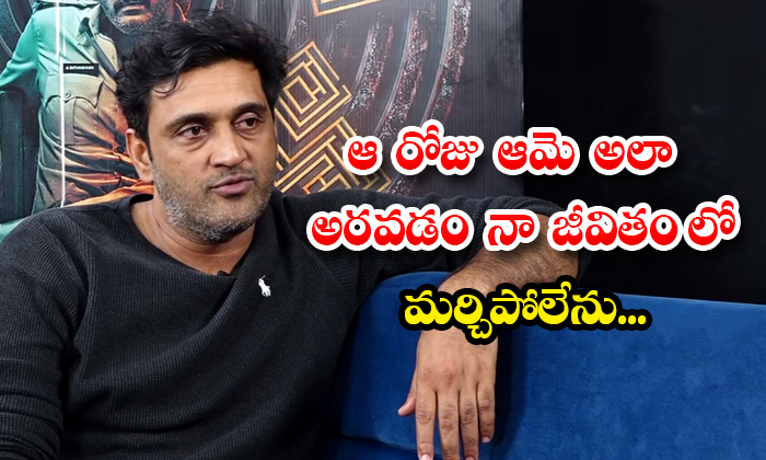  Actor Ajay Made Interesting Comments In Chakravyuham Movie Promotions Deails, Aj-TeluguStop.com