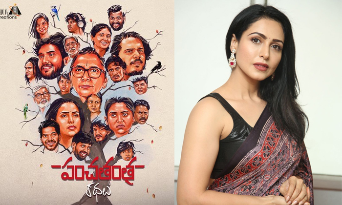 Telugu Nandinirai, Actressnandini, Biggboss, Nandini Rai-Movie Telugu Nandinirai, Actressnandini, Biggboss, Nandini Rai-Movie