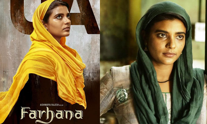 Telugu Aishwaryarajesh, Aryan, Farhana, Tollywood-Movie