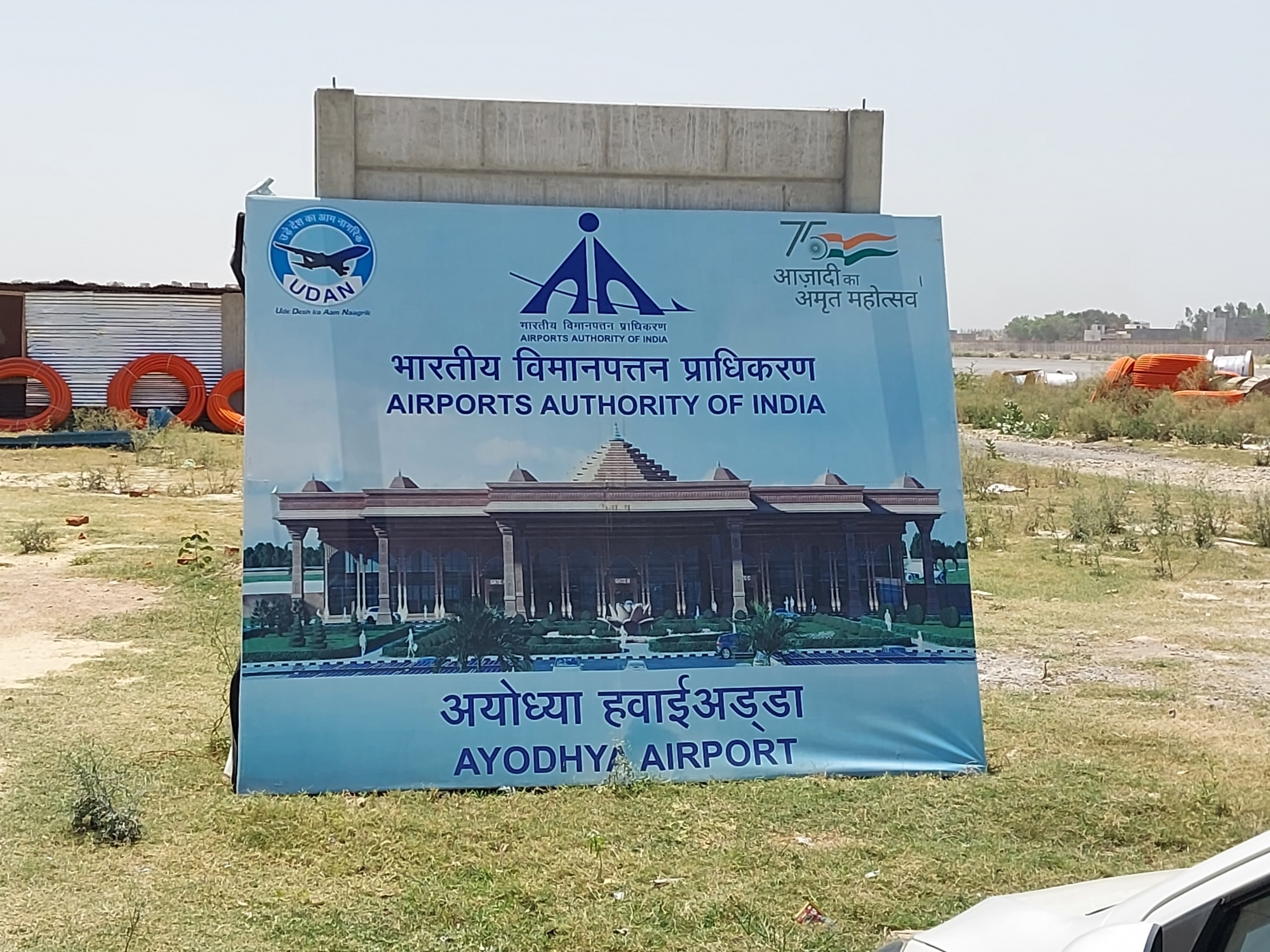  Along With Ram Temple, New Airport's Terminal One Gets Ready For Take-off-TeluguStop.com