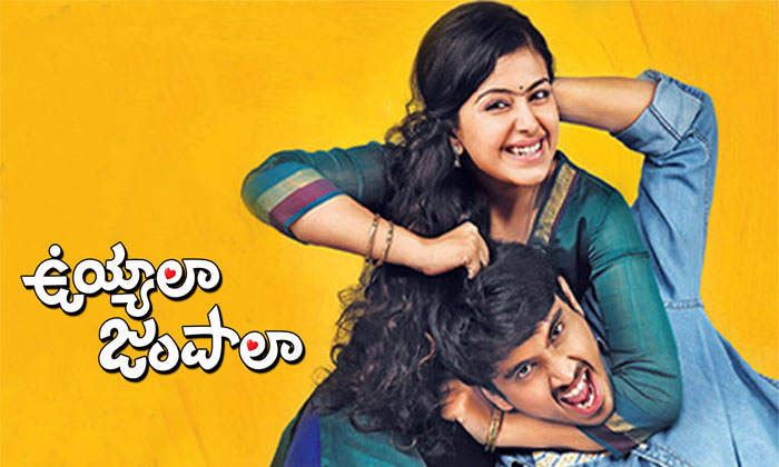 Telugu Horrors Heart, Avika Gor, Chinnaripellu, Raj Tarun, Uyyala Jampala-Movie