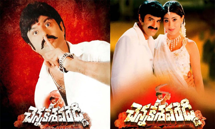  Balakrishna Birthday Special Movie Re Release Not Happen Details, Nandamuri Bala-TeluguStop.com